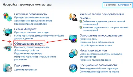Как да променя курсори