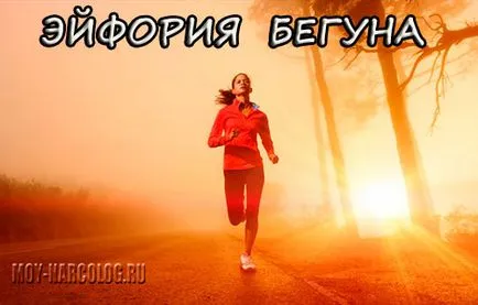 Как да хванете вести