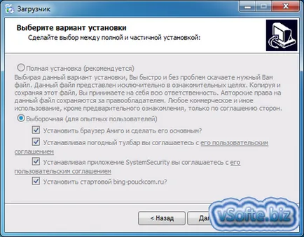 Как да стартирате Hamachi Как да стартирате Hamachi