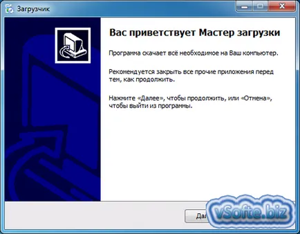 Как да стартирате Hamachi Как да стартирате Hamachi