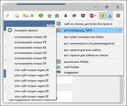 Това, което се добавя към списъка
