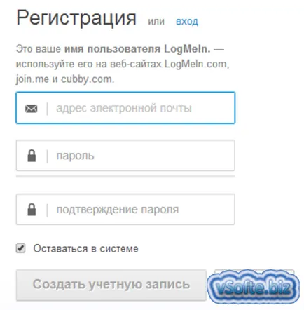Как да стартирате Hamachi Как да стартирате Hamachi