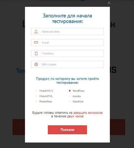 Templatemonster като