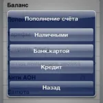 Как да се обадя от IPAD мини Как да се обадя от IPAD мини