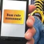 Как да се обадя вкъщи от MTS