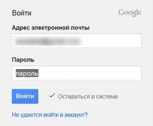 Паролата за оглед под звездички