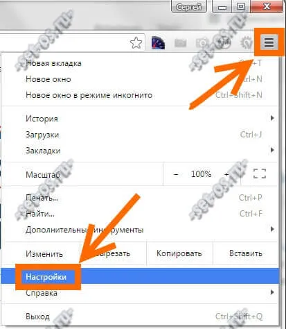 Паролата за оглед под звездички Паролата за оглед под звездички