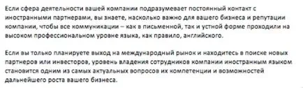 Какво ще предложи на Какво ще предложи на