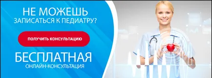 Как да се носят памперси