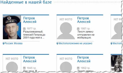Може ли нещо без мен