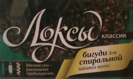 Cheat ролки за коса дълга коса