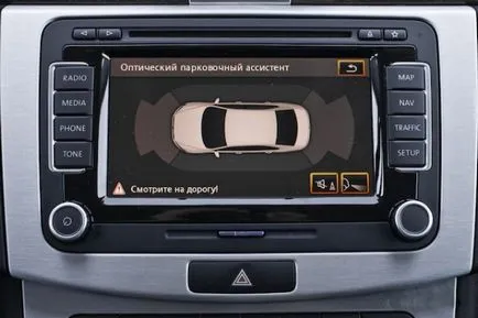 Как да се създаде в огледалото на колата Как да се създаде в огледалото на колата