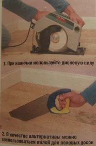 На борда нарязан