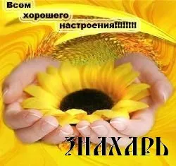 Без значение какво ще се случи