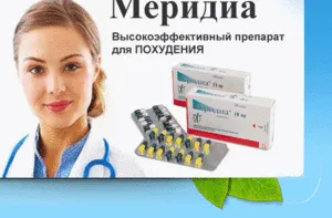 Reduxine светлина какво е