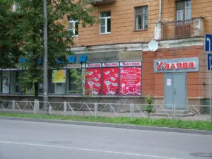 Как можете да се свържете с вашата компания