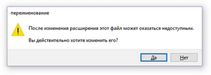 Как да се преформатира на док