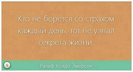 Как да поканим региона