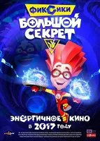 összeesküvés film összeesküvés film