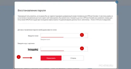 VTB Bank, mint az internet VTB Bank, mint az internet