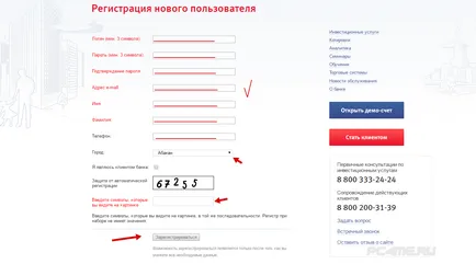 VTB Bank, mint az internet VTB Bank, mint az internet
