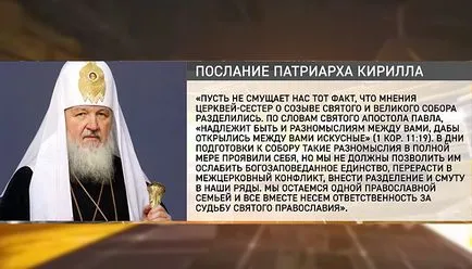 Ki mondta, és milyen Ki mondta, és milyen