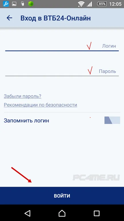 VTB Bank, mint az internet VTB Bank, mint az internet