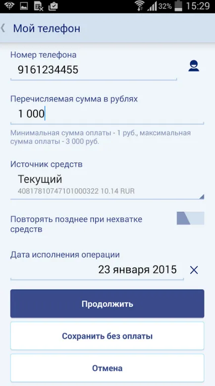 VTB Bank, mint az internet VTB Bank, mint az internet