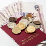 Как да видите пенсиониране фонд