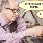 Как да проверите на уеб камера