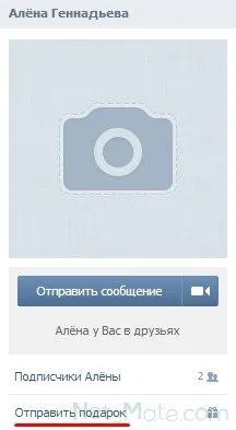 Това Изпрати на приятел Стена Това Изпрати на приятел Стена