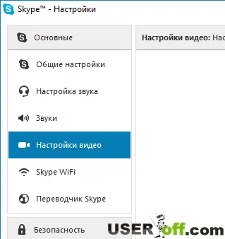 Как да проверите на уеб камера