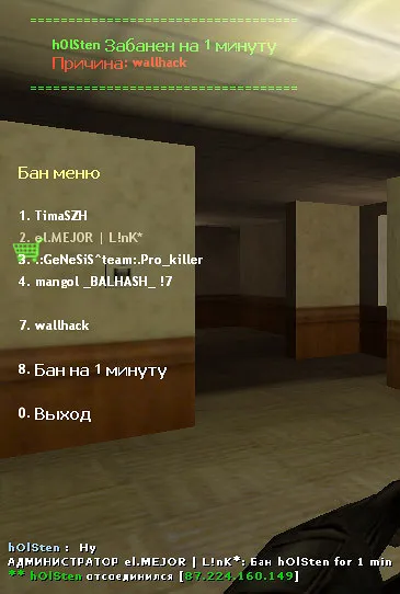 Как да се отмяна на прогонването на CSS