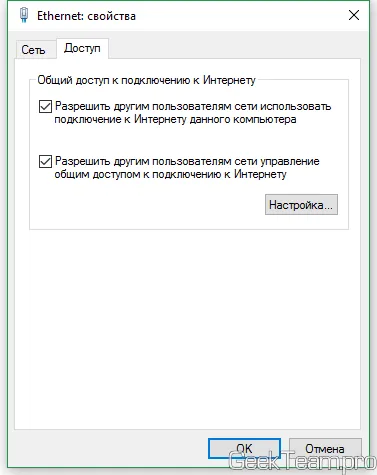 Как да направите мрежова карта