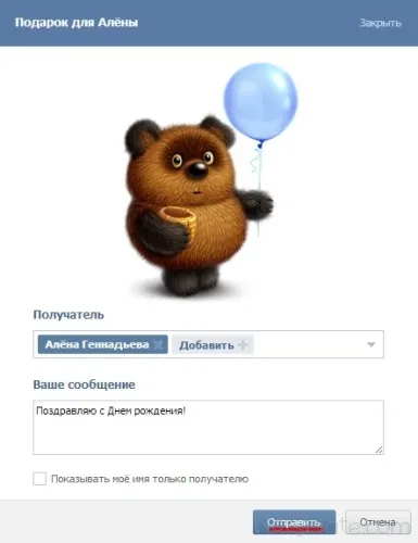 Това Изпрати на приятел Стена Това Изпрати на приятел Стена