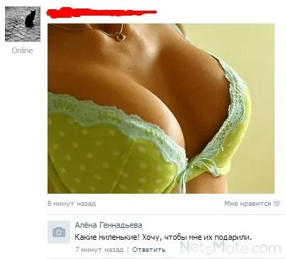 Това Изпрати на приятел Стена Това Изпрати на приятел Стена