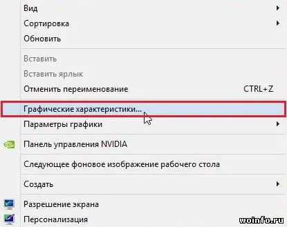 Как да си направим един лаптоп на цял екран