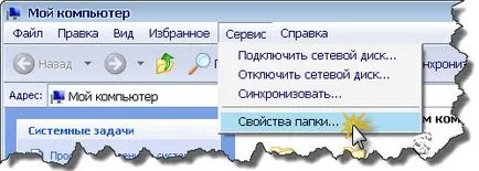 Как да работим с дискови изображения