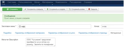 Как да се промени заглавието Как да се промени заглавието