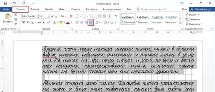 Как да отпечатате лист в клетка