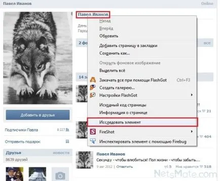 Това Изпрати на приятел Стена Това Изпрати на приятел Стена