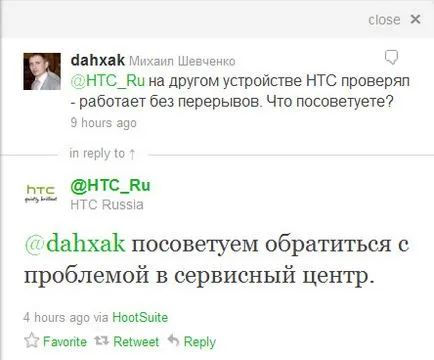 Как да работим с социални мрежи