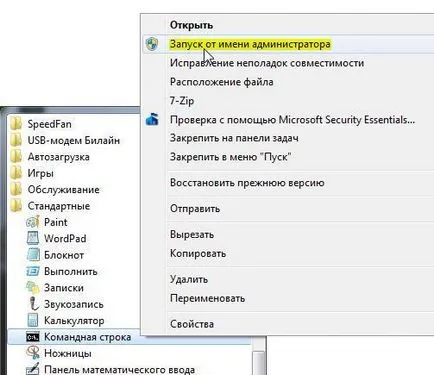 Как да отключите вашия сайт и съученици Как да отключите вашия сайт и съученици