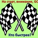 Как да създадете банер