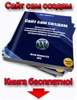 Как да стигнем банера Как да стигнем банера