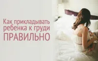 Как да тебешир