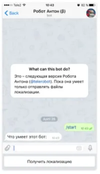 Как Rooskey