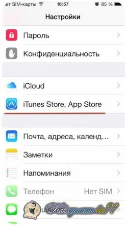Как Rooskey