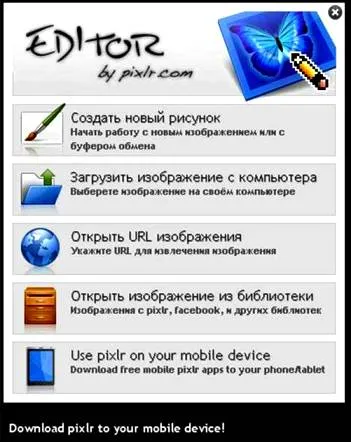 Как да стигнем банера Как да стигнем банера