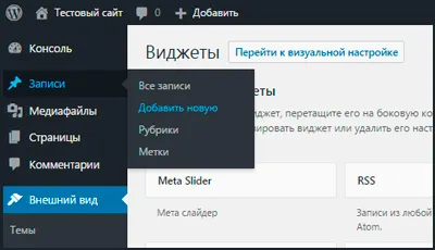 Как да създадете банер